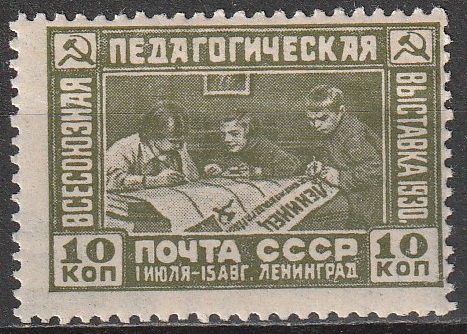 R5 nl varia 1930