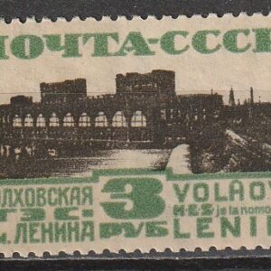 R5 nl varia 1929 12 1/4