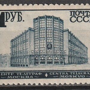 R5 nl varia 1929