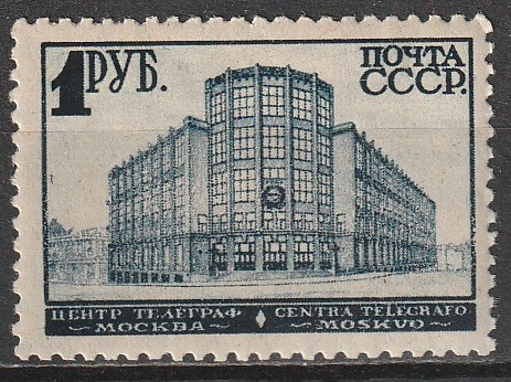 R5 nl varia 1929