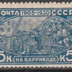 R5 nl varia 1930