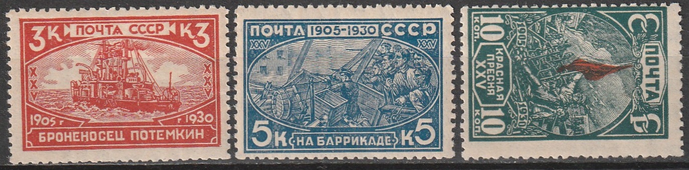 R5 nl varia 1930