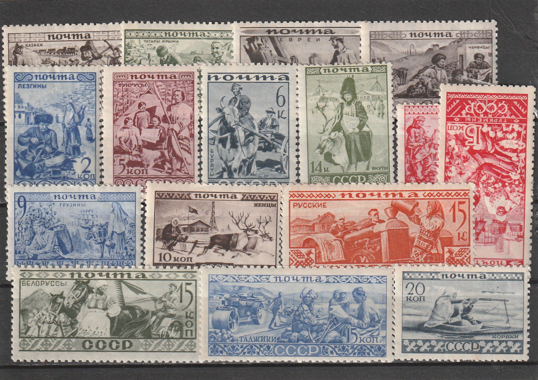 R5 nl varia 1933