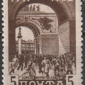R5 nl varia 1932