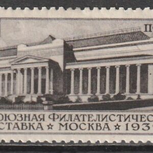 R6 nl varia 1932