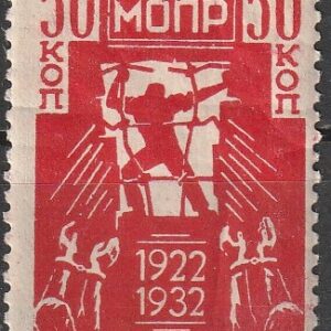 R6 nl varia 1932