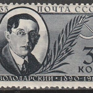 R6 nl varia 1933
