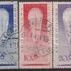 R6  nl varia 1933