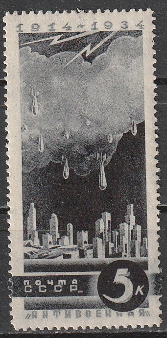 R6 nl varia 1934*
