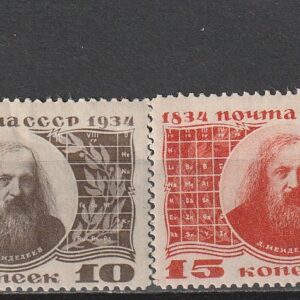 R6  nl varia 1934