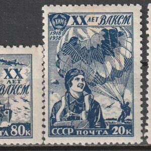 R6  nl varia 1938*