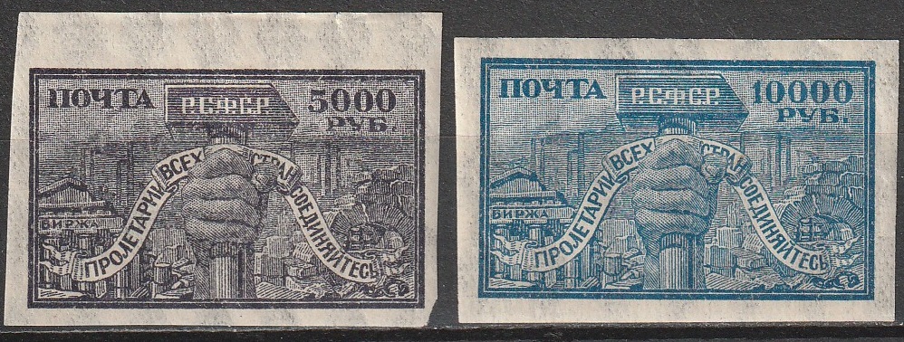 R7 nl varia 1922