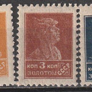 R7  nl varia 1924 12x12 1/2