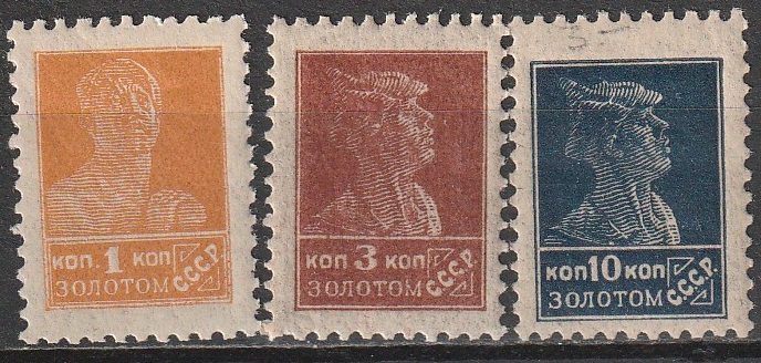 R7 nl varia 1924 12x12 1/2