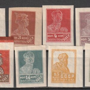 R7  nl varia 1926 vm