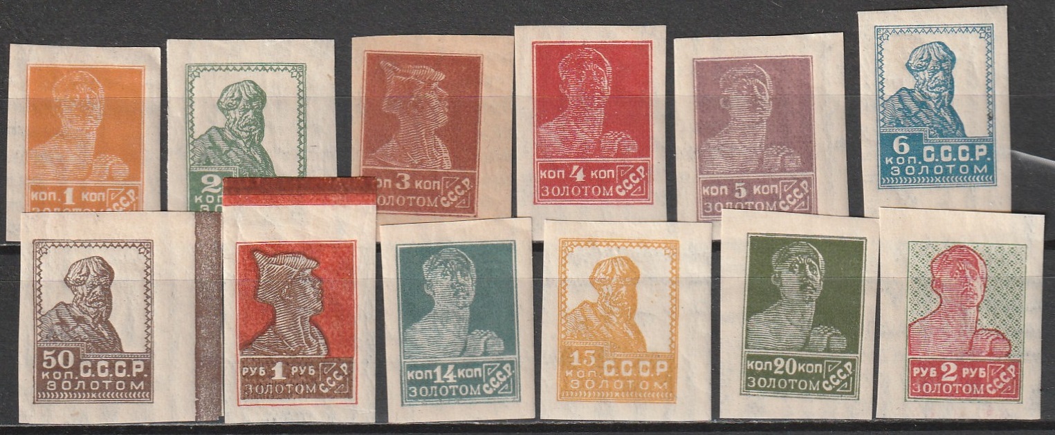 R7 nl varia 1926 vm