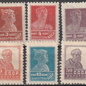 R7  nl varia 1925 vm