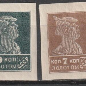 R7  nl varia 1926