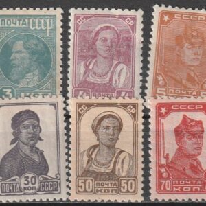 R7  nl varia 1929
