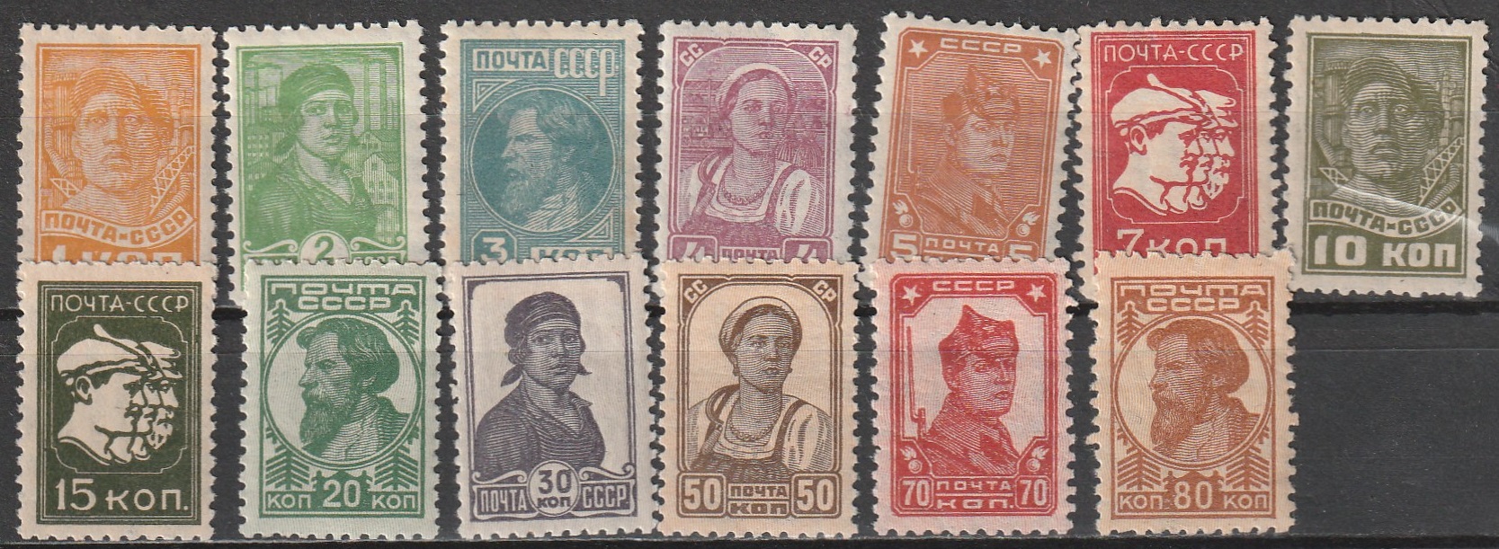 R7 nl varia 1929