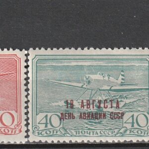 R7  nl varia 1939