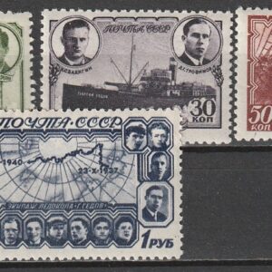 R7  nl varia 1940