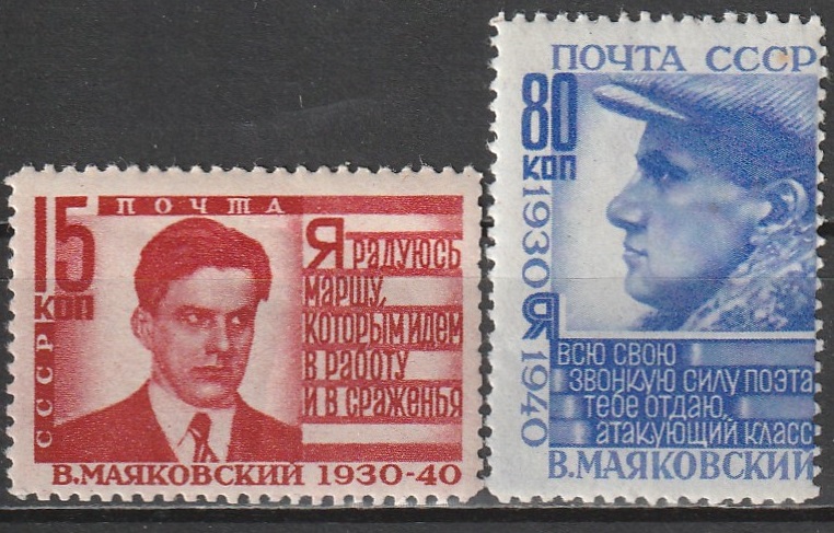 R8 nl varia 1940*