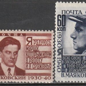 R8  nl varia 1940