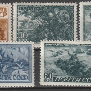 R8  nl varia 1943