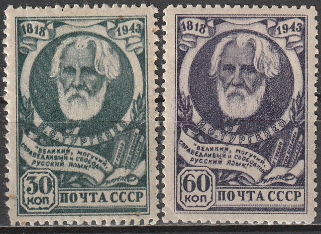 R9 nl varia 1944