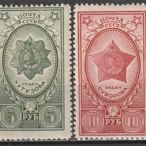 R9 nl varia 1944*