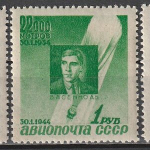 R9 nl varia 1944