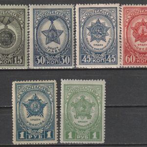 R9  nl varia 1945
