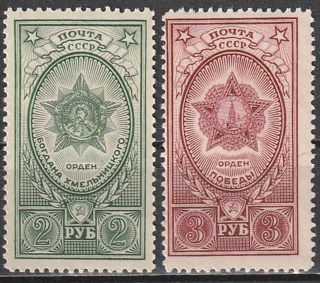 R9 nl varia 1949