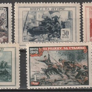 R9  nl varia 1945