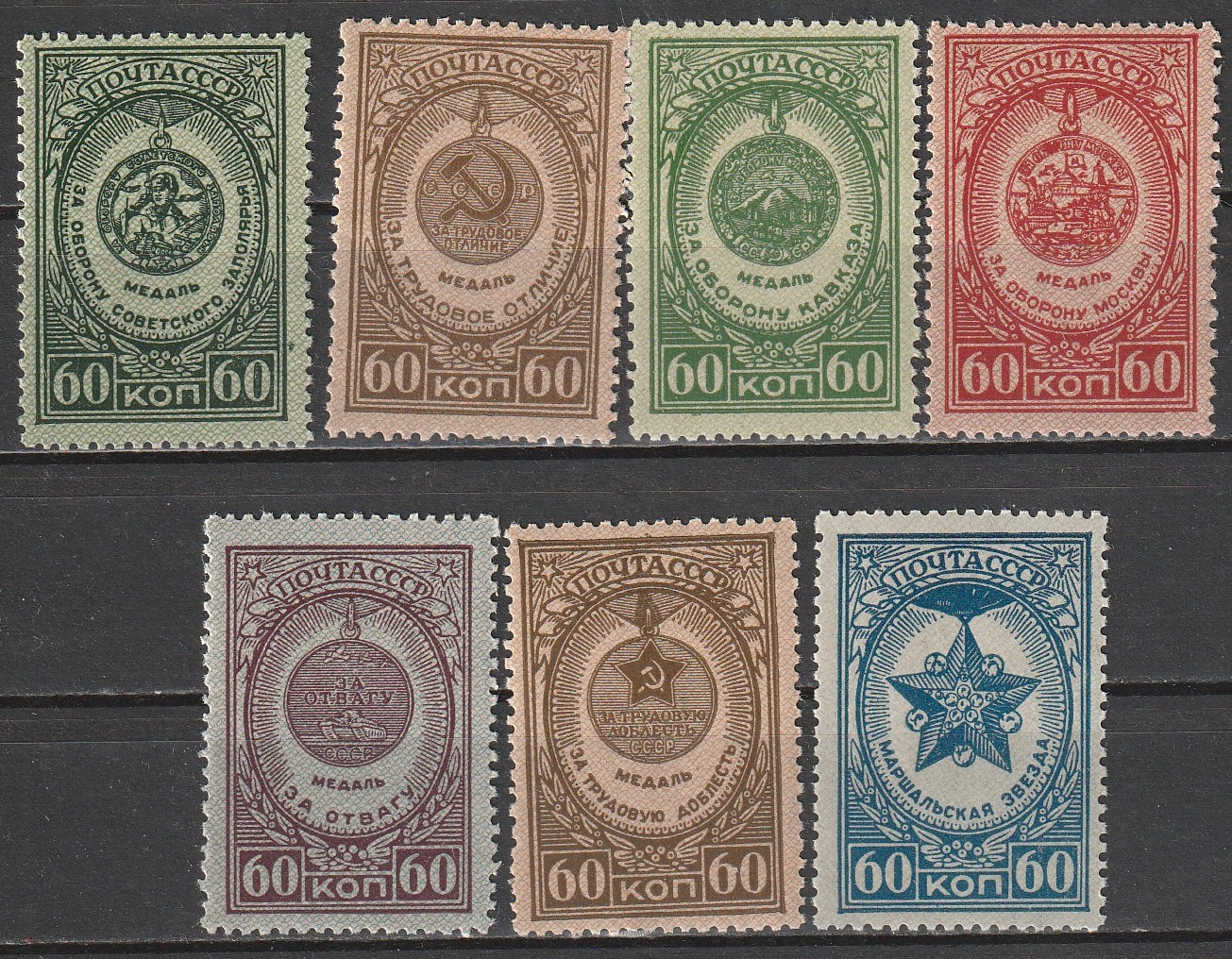 R9 nl varia 1946