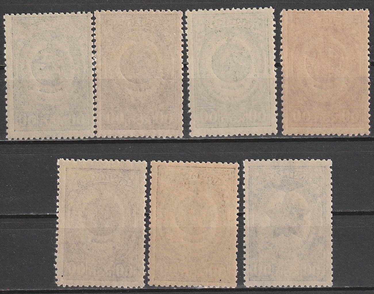 R9 nl varia 1946 - Image 2