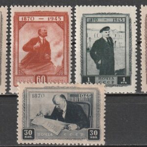 R9  nl varia 1945