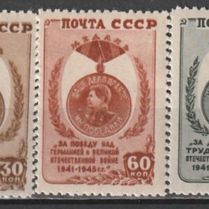 R9  nl varia 1946
