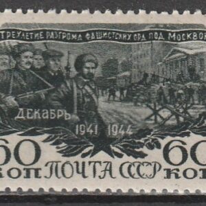 R9  nl varia 1945