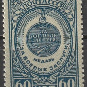 R9  nl varia 1946