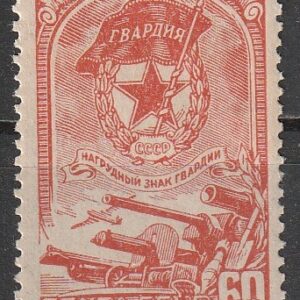 R9  nl varia 1945