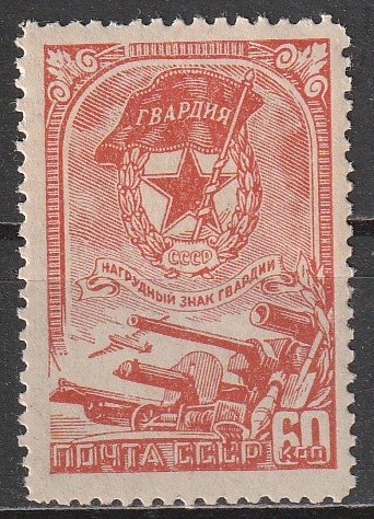 R9 nl varia 1945