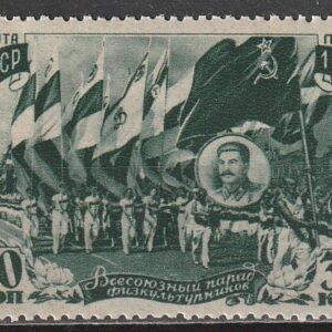 R9  nl varia 1946