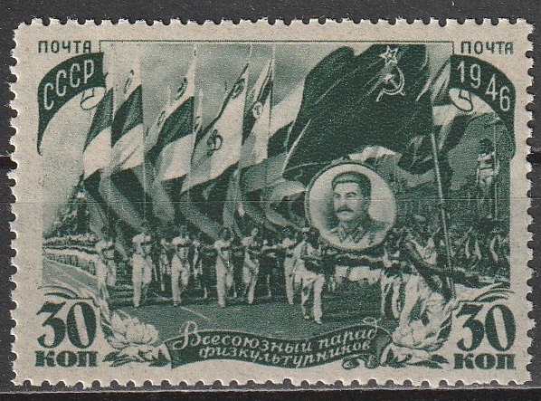 R9 nl varia 1946