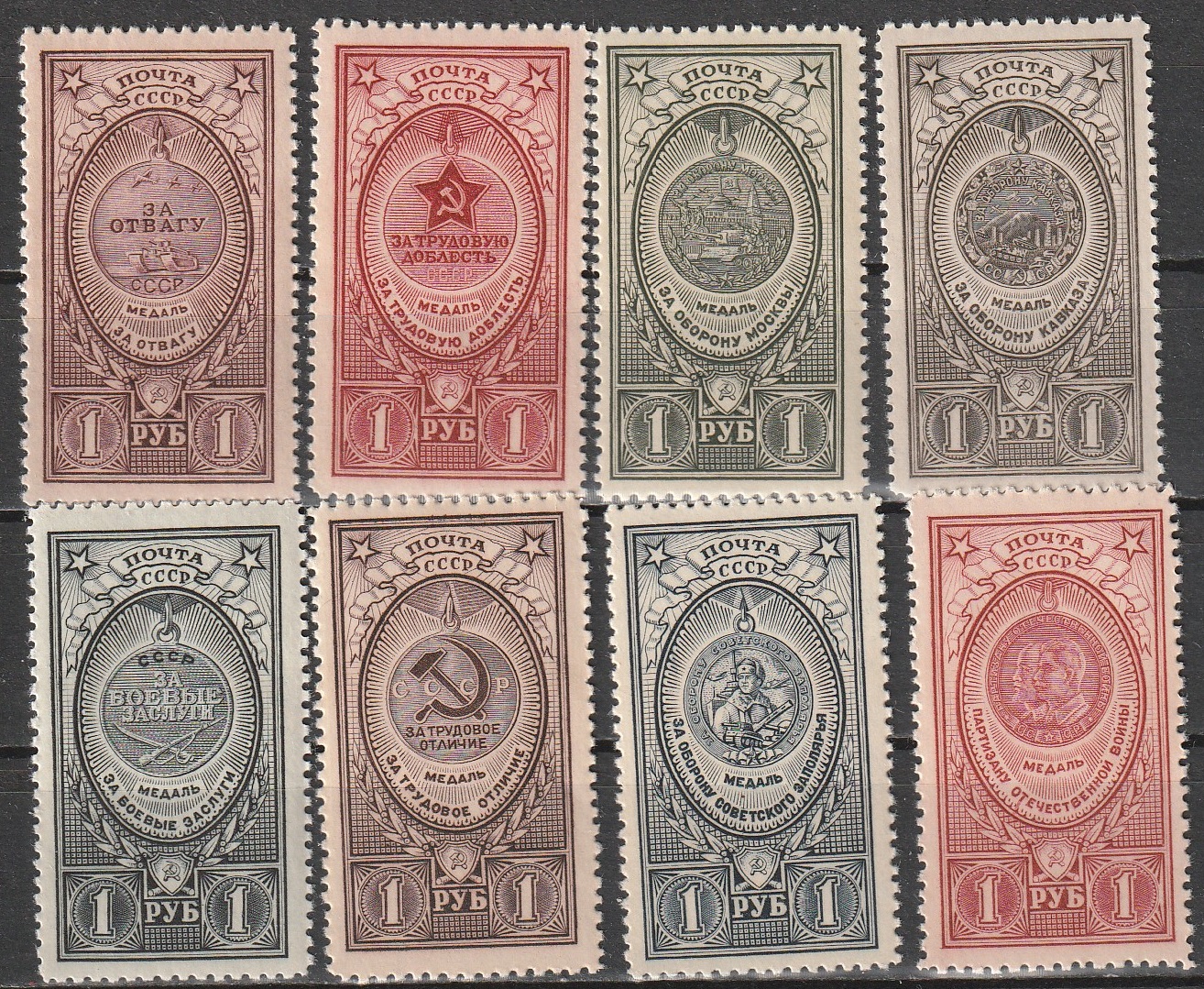 R9 nl varia 1946