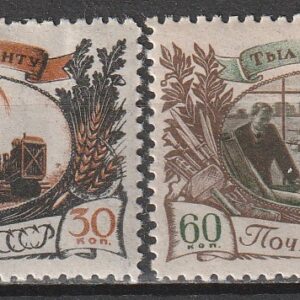 R9  nl varia 1945