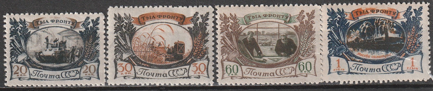 R9 nl varia 1945