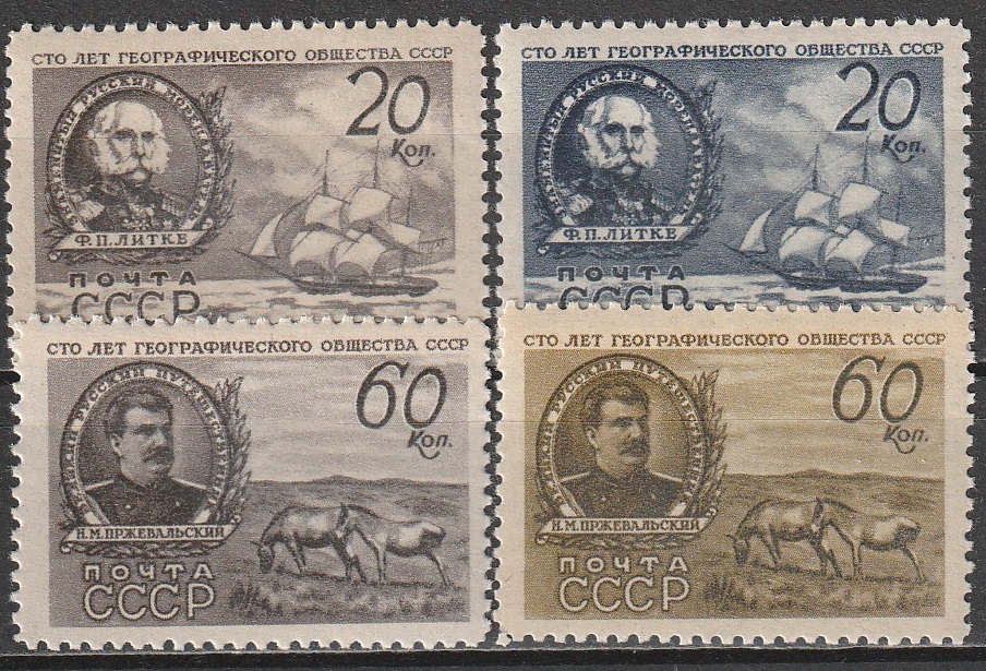R10 nl varia 1947