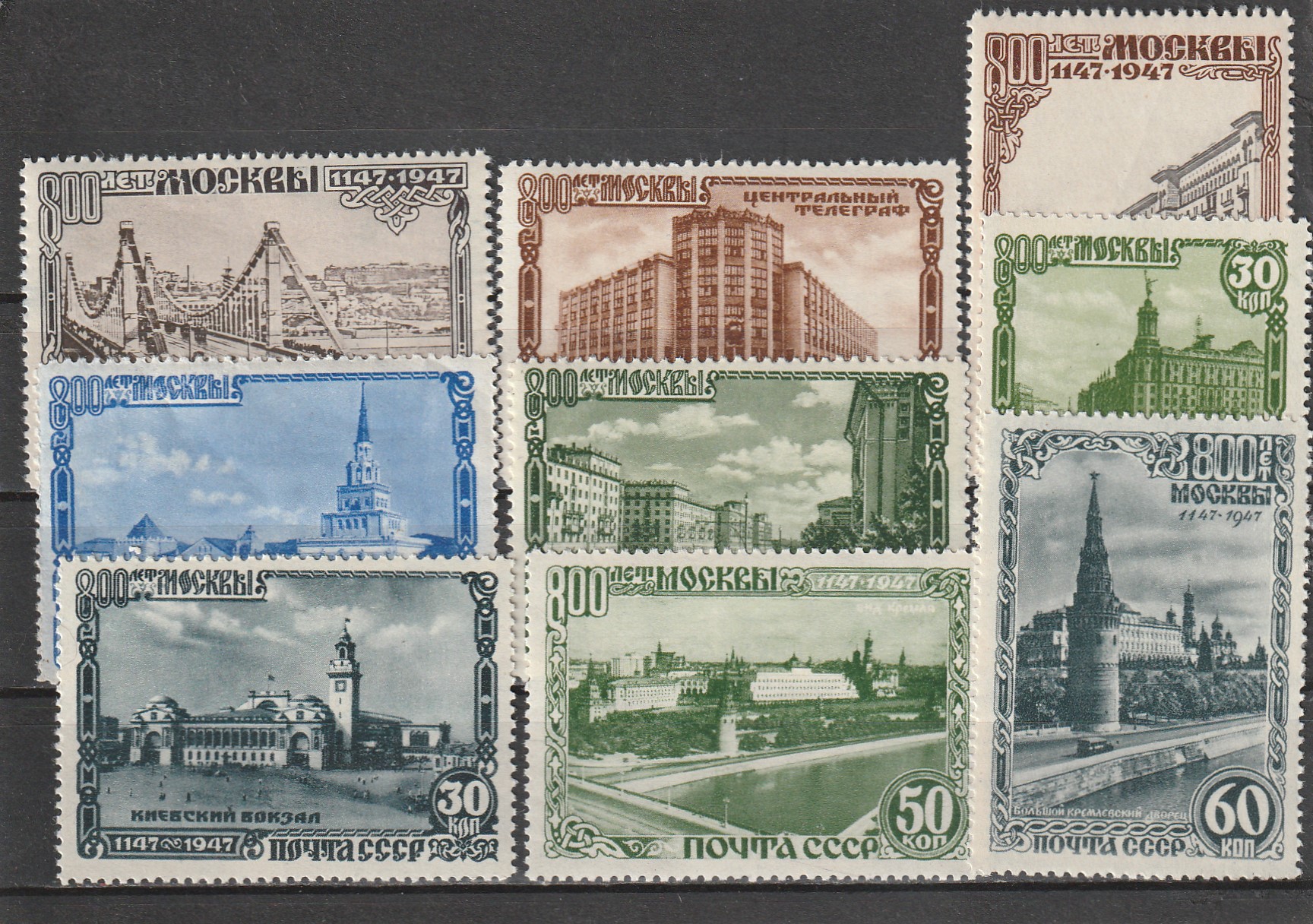 R10 nl varia 1947
